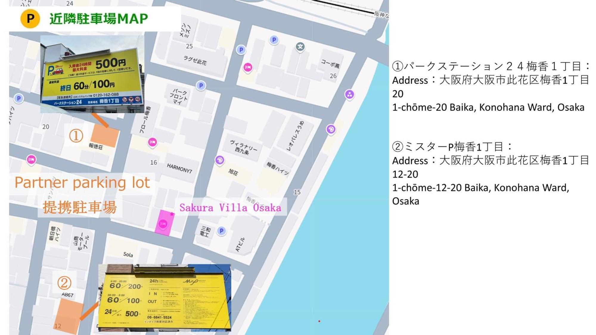 Usj 2 Stops, Umeda&dotonbori 8mins, Tiffanyblue Theme Sv3 公寓 大阪